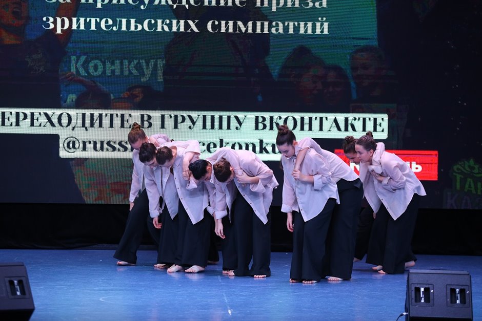 Танцуй Россия- (96)